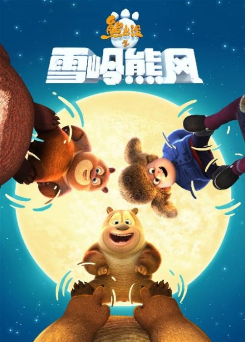 做个西诺丁汉郡学院成绩单
